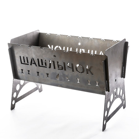 Мангал разборный стальной "Шашлычок" 450*200*250 мм в Мурманске