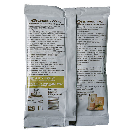 Yeast "Ukrainian Hops" 100 gr в Мурманске