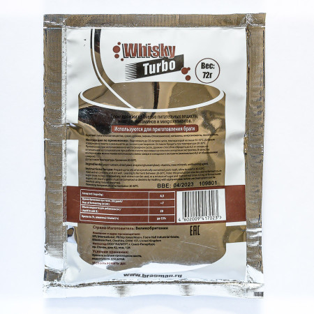 Turbo yeast alcohol BragMan "Whisky TURBO" (72 gr) в Мурманске