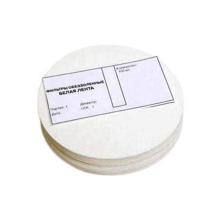 Ashless filters "White Tape" d-110 mm в Мурманске
