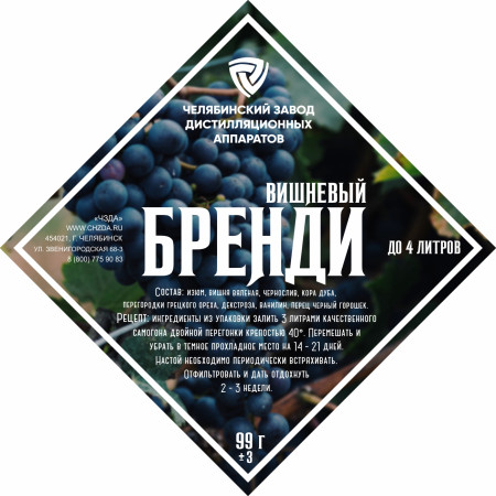Set of herbs and spices "Cherry brandy" в Мурманске